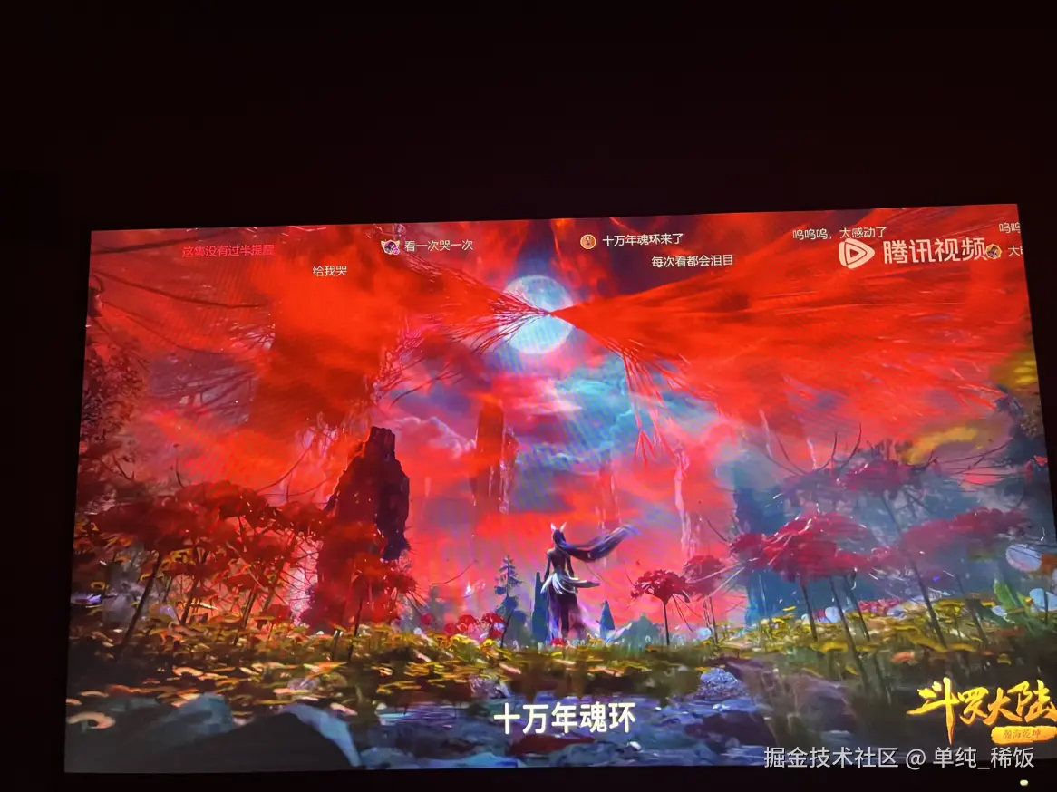 单纯_稀饭于2024-11-28 09:39发布的图片