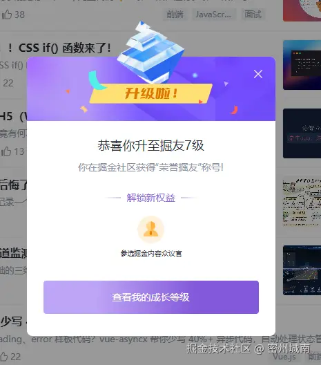 密州城南于2026-03-20 17:01发布的图片