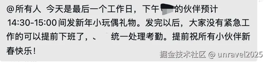 unravel2025于2025-01-24 14:33发布的图片