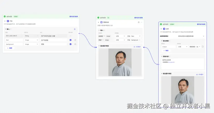独立开发者小黑于2024-08-08 15:14发布的图片