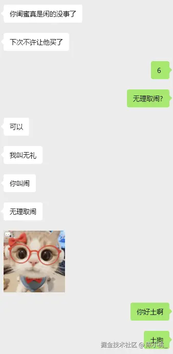 陈小桃_于2025-08-19 10:12发布的图片