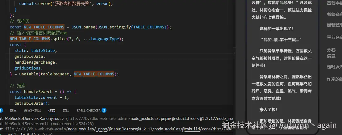 Autumn丶again于2025-10-24 13:49发布的图片