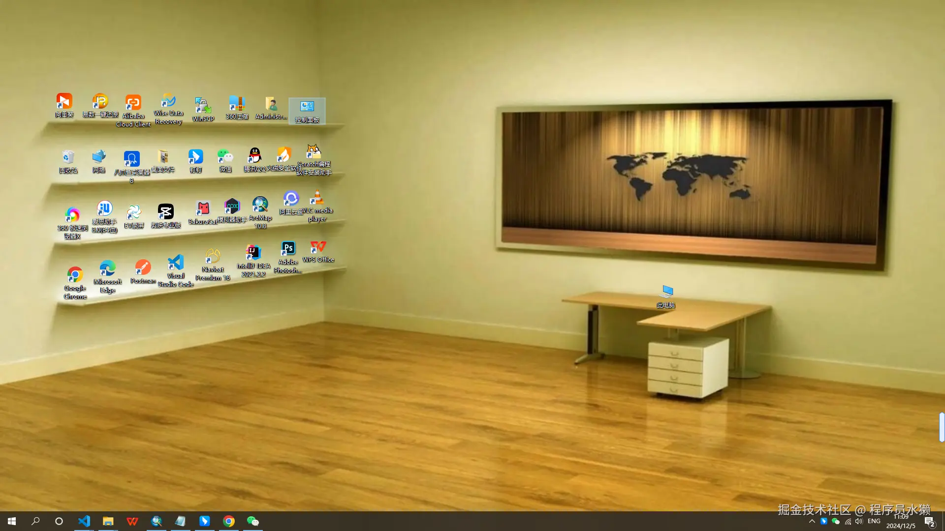 程序员水獭于2024-12-05 11:12发布的图片