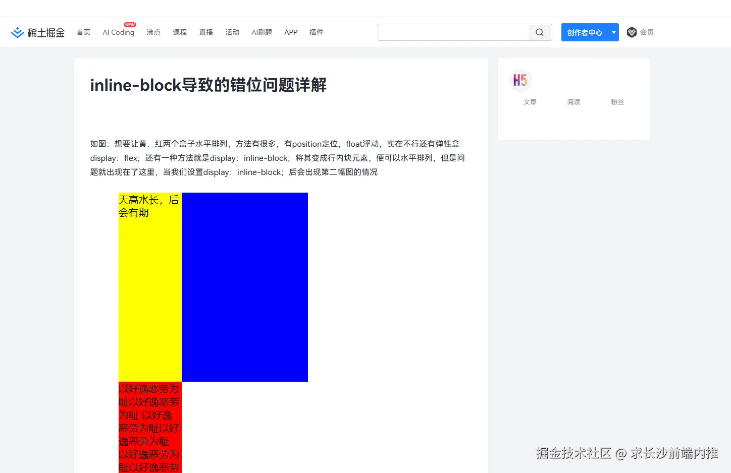 求长沙前端内推于2025-05-30 10:57发布的图片