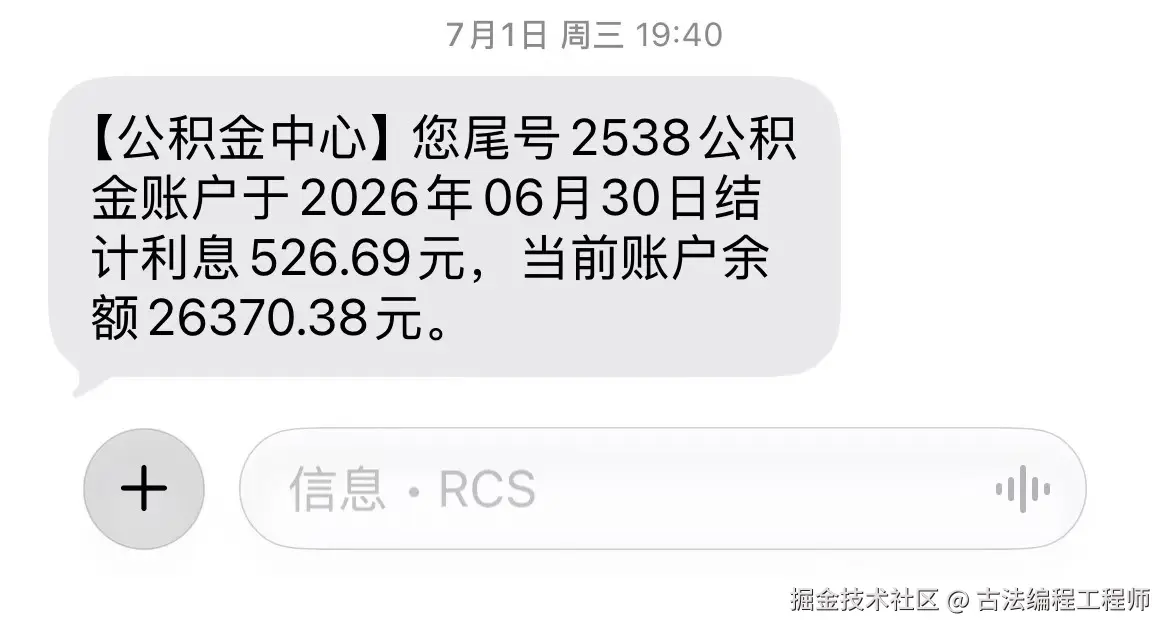 古法编程工程师于2026-07-15 08:28发布的图片