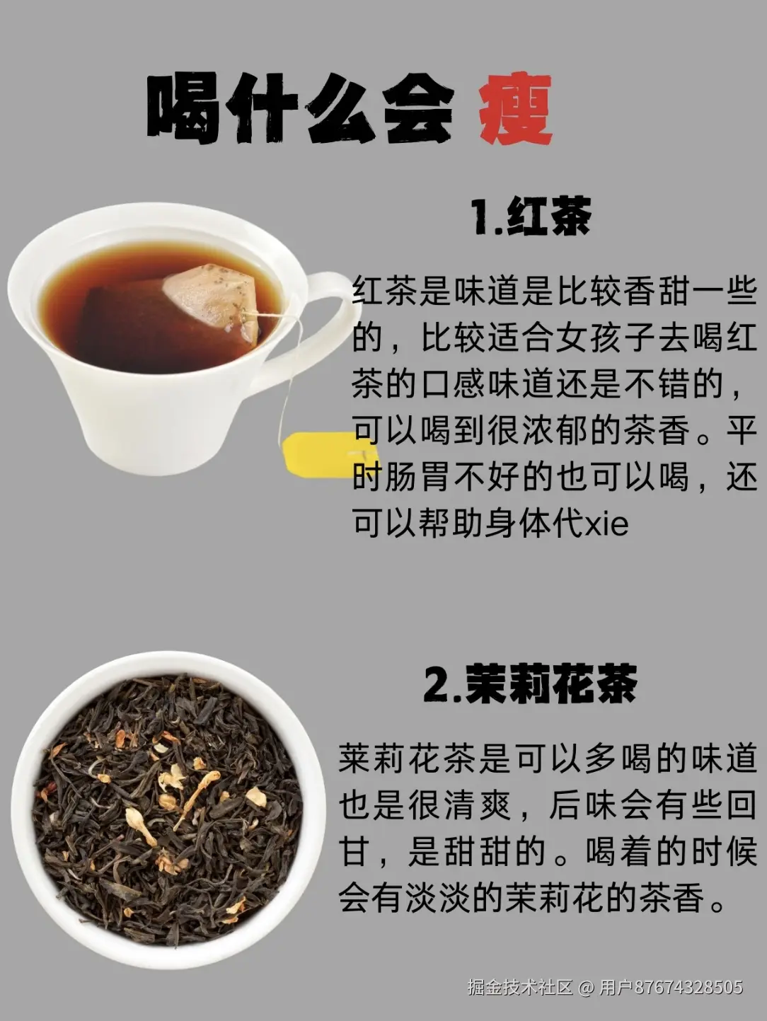 用户87674328505于2026-02-02 10:24发布的图片