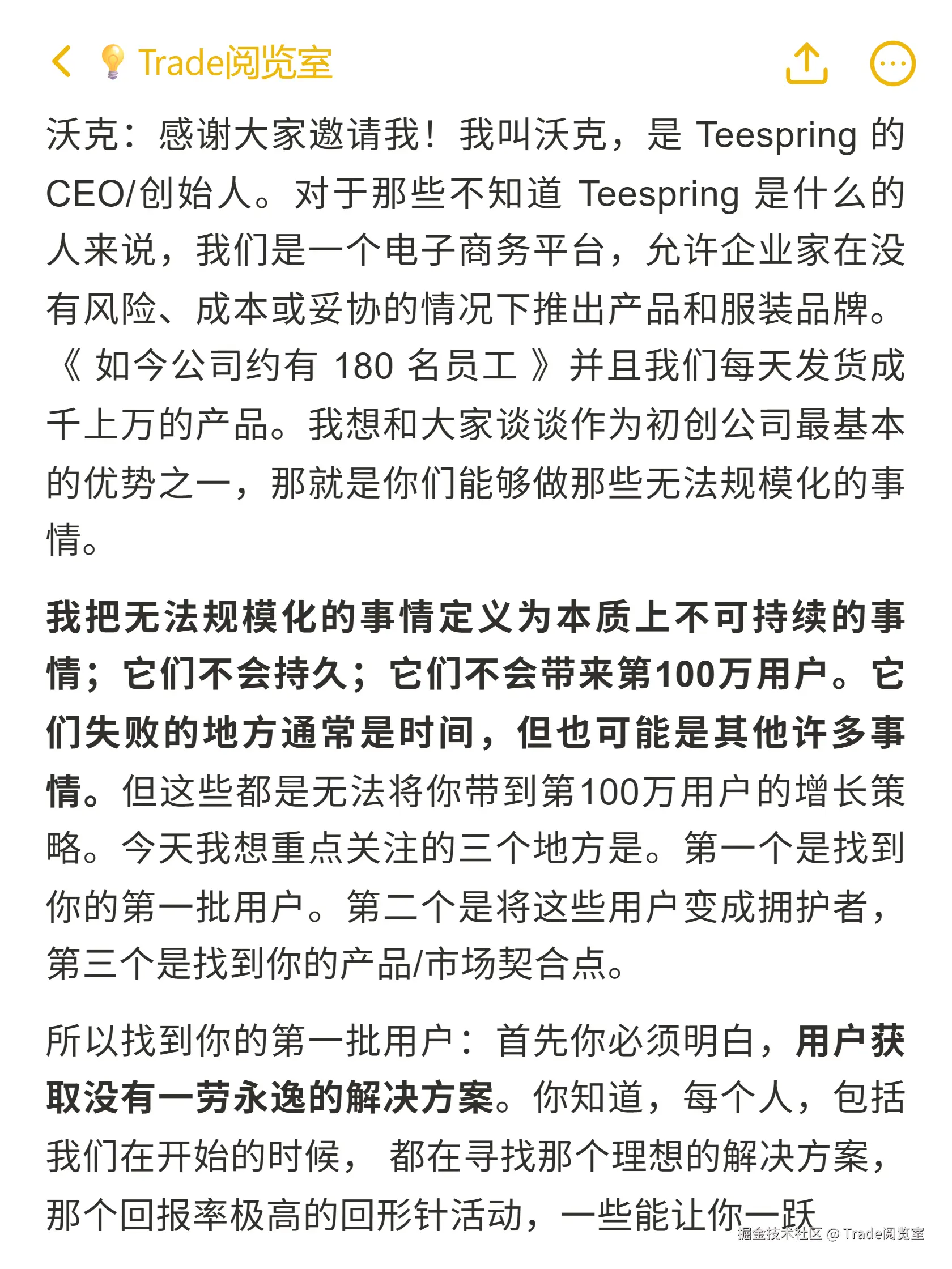 Trade阅览室于2025-10-15 22:18发布的图片