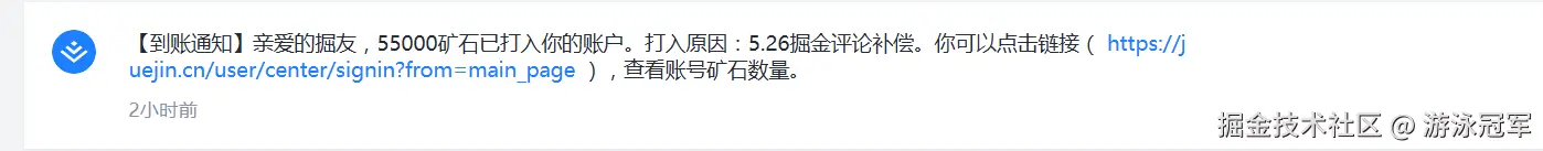游泳冠军于2025-06-04 04:53发布的图片