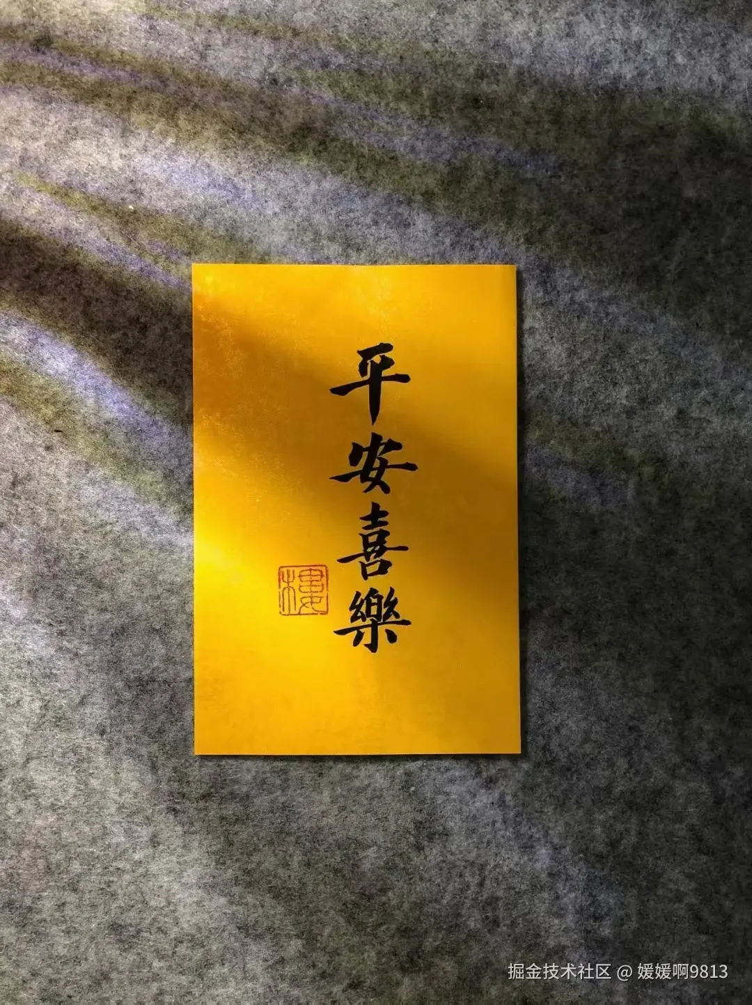 媛媛啊9813于2025-01-31 07:59发布的图片