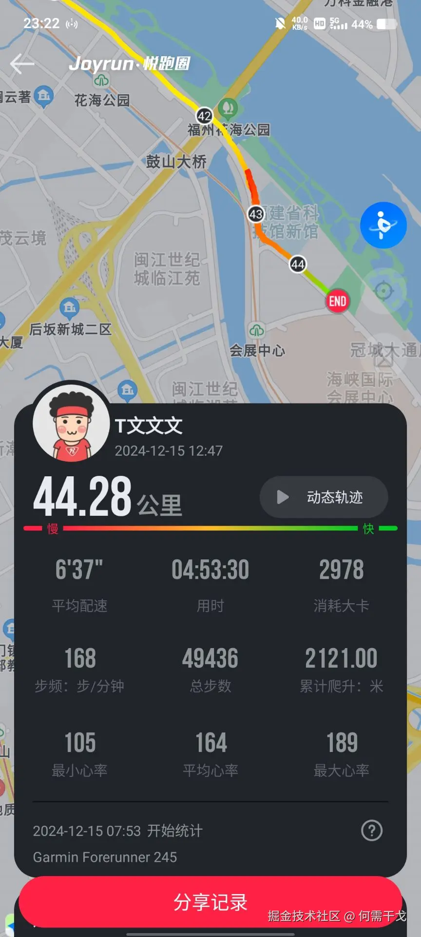 何需干戈于2024-12-29 23:47发布的图片