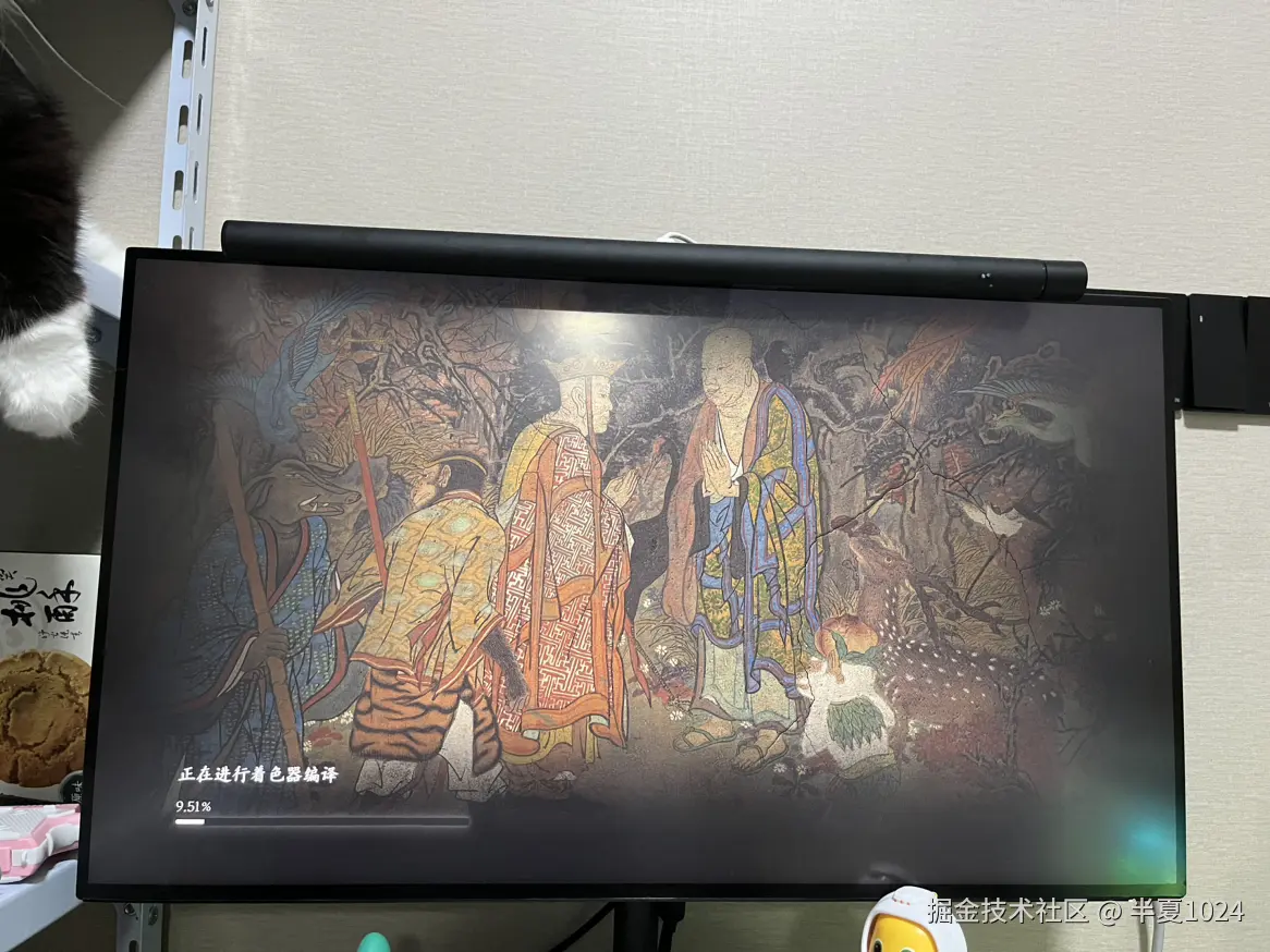 半夏1024于2024-08-21 09:20发布的图片