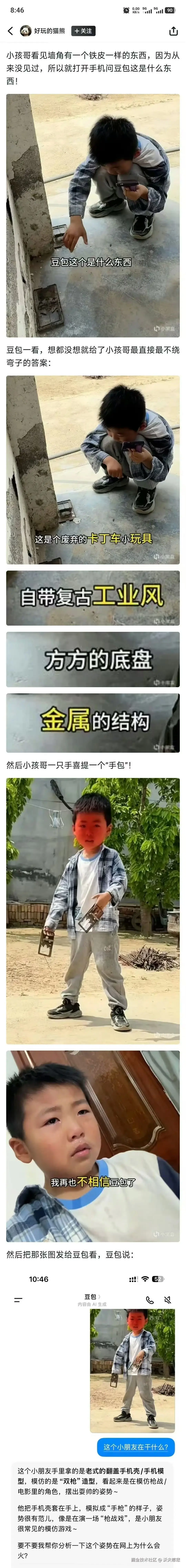 沃夫慈悲于2026-04-28 09:45发布的图片