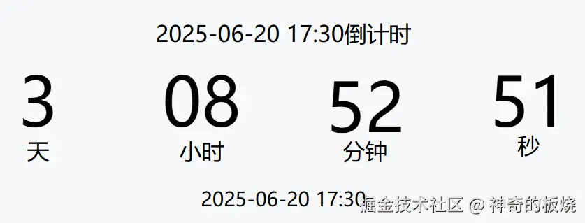 神奇的板烧于2025-06-17 08:37发布的图片