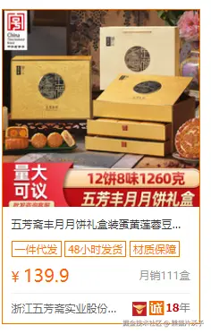 熊猫片沃子于2025-09-26 15:52发布的图片