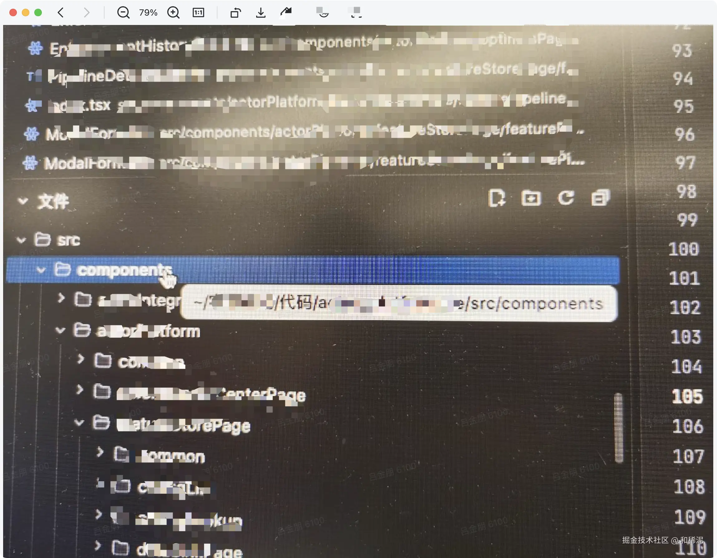 和稀泥于2025-03-24 17:49发布的图片