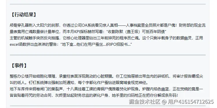 用户416154712625于2025-07-08 09:17发布的图片