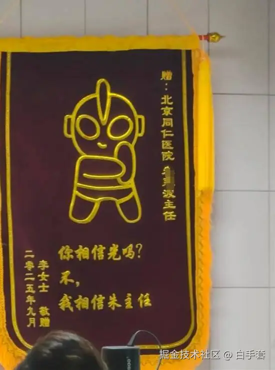 白手套于2025-10-29 11:01发布的图片