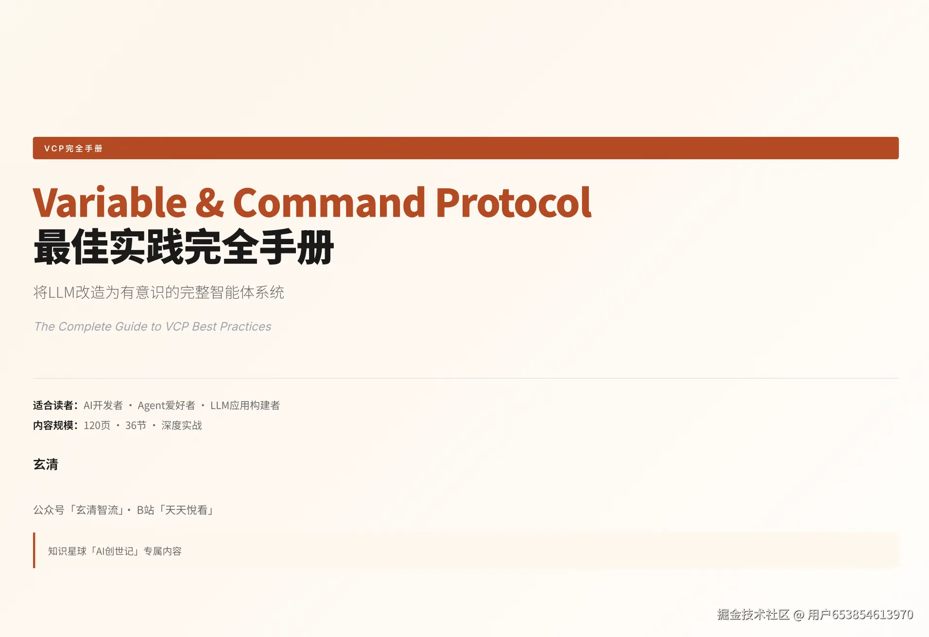 用户653854613970于2026-03-27 15:32发布的图片