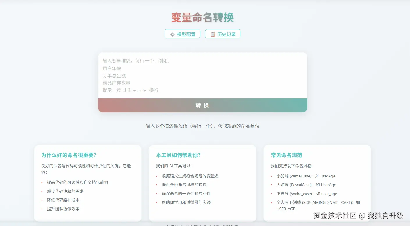 我独自升级于2025-07-25 01:26发布的图片
