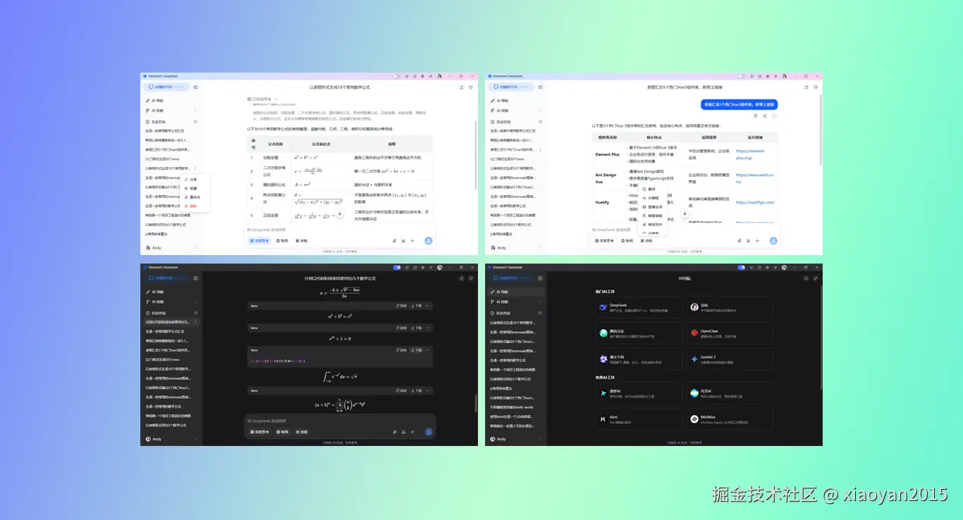 xiaoyan2015于2026-03-28 10:28发布的图片