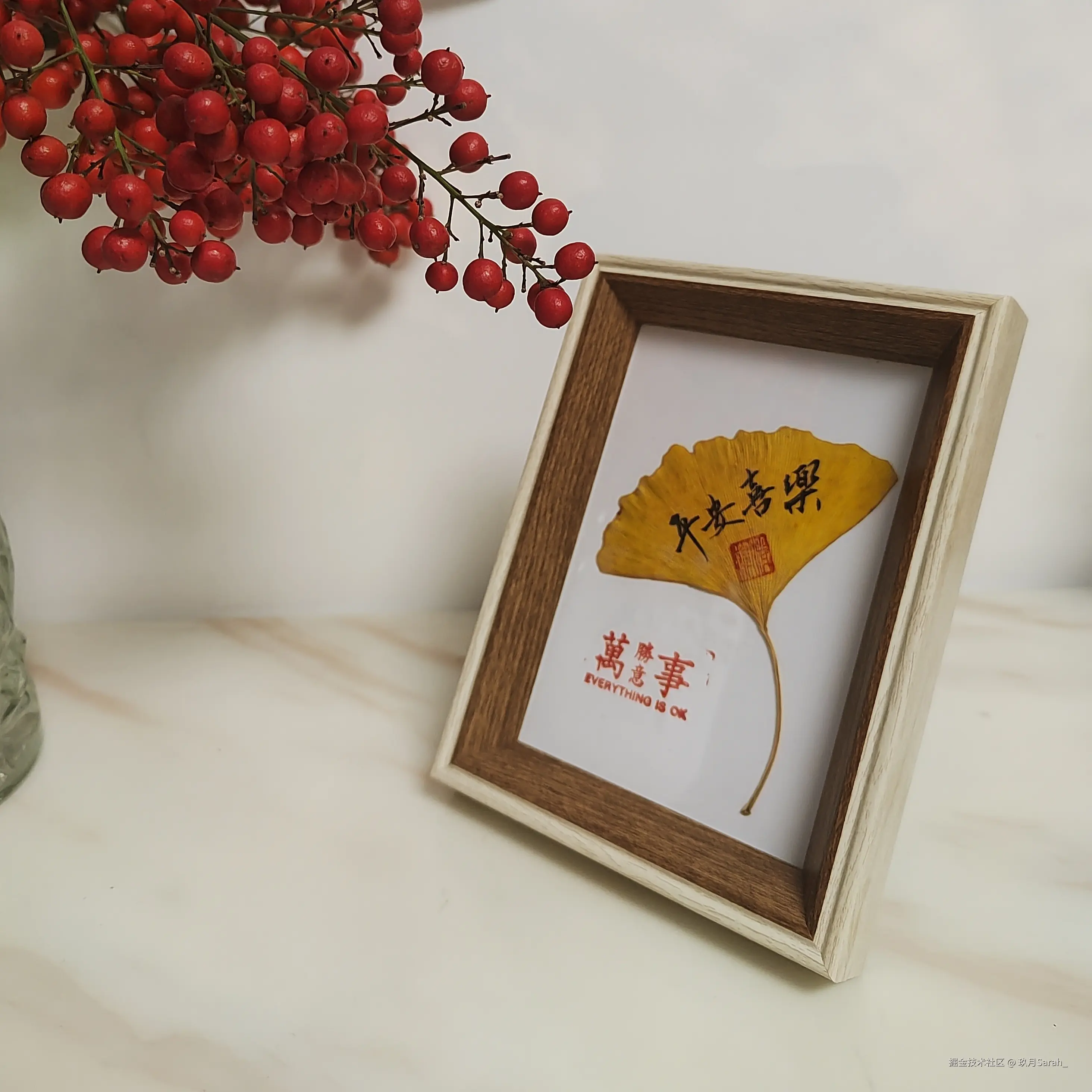 玖月Sarah_于2024-12-12 06:42发布的图片