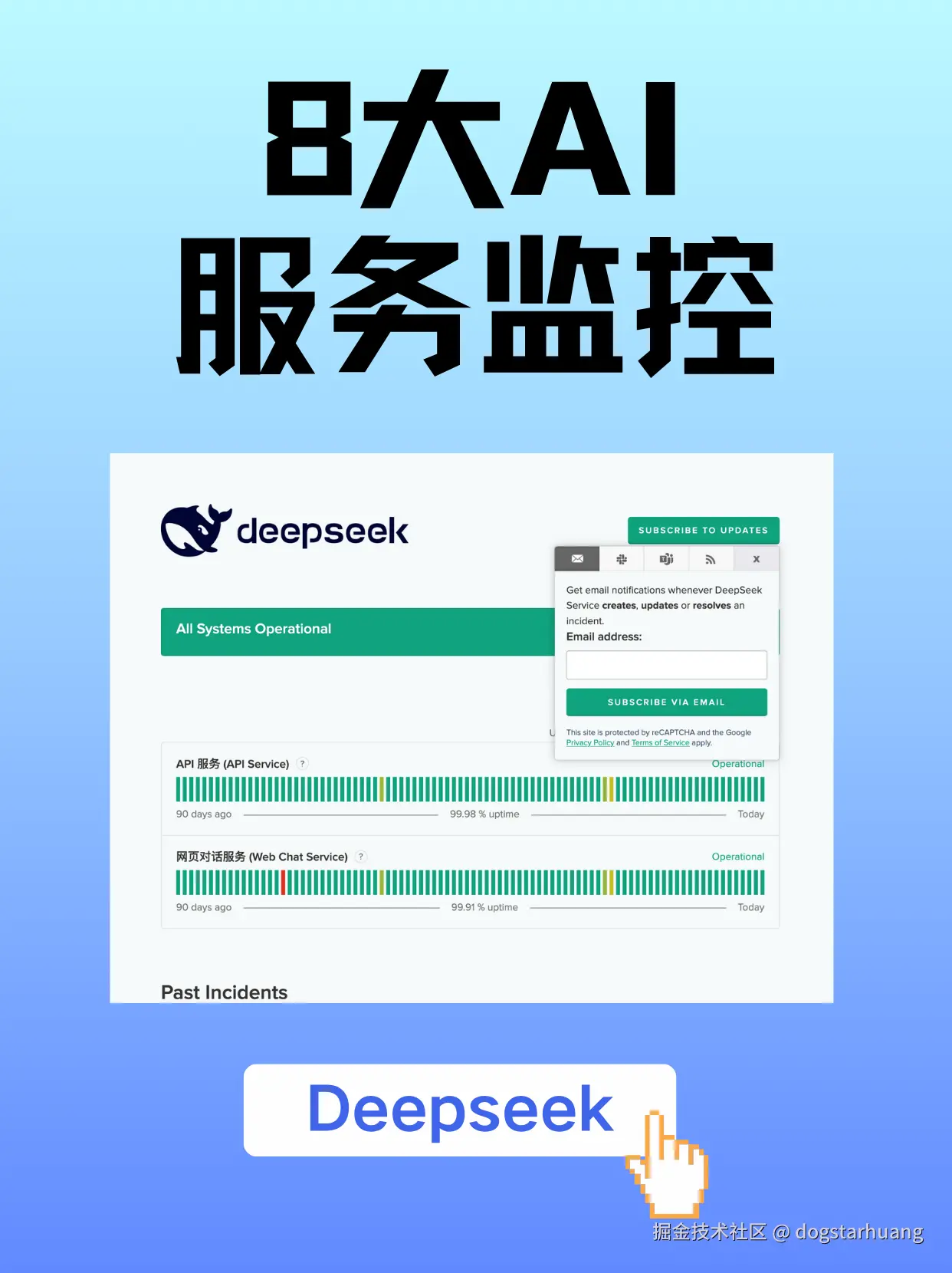 dogstarhuang于2025-07-25 01:35发布的图片