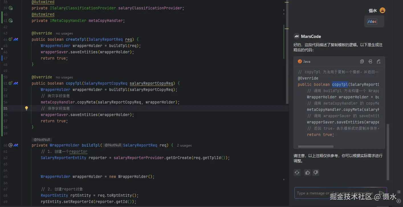 慑水于2024-08-02 15:56发布的图片