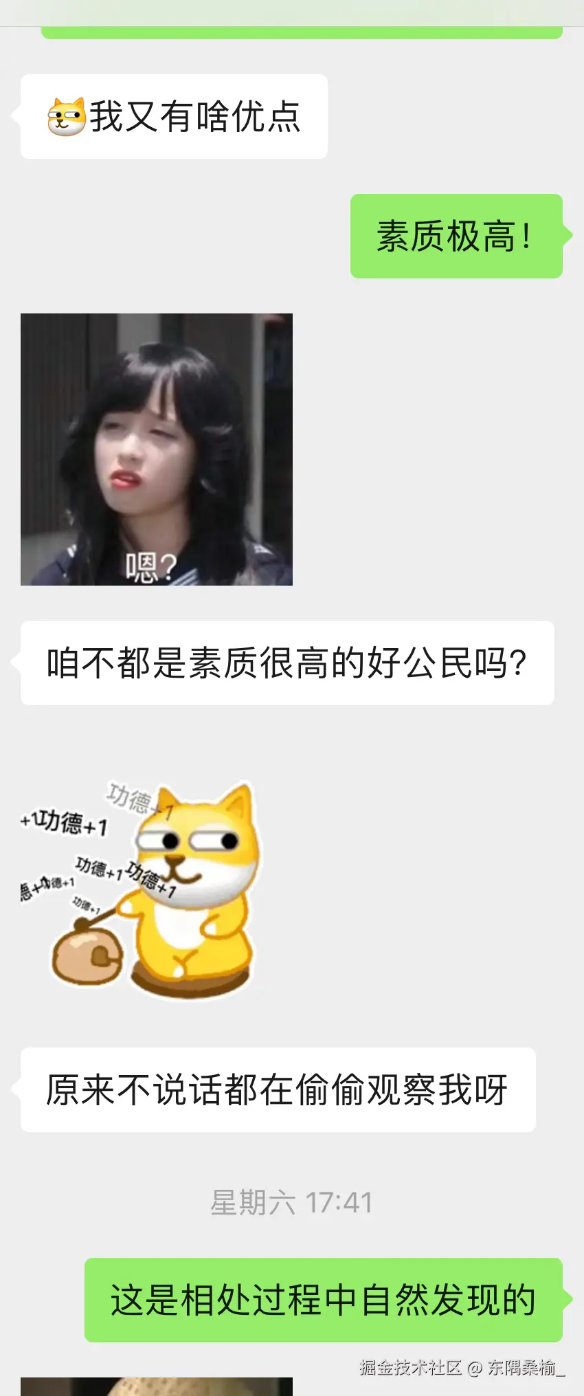 东隅桑榆_于2025-07-21 11:18发布的图片