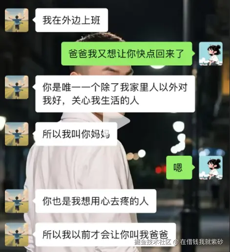 在借钱我就紫砂于2025-12-15 15:40发布的图片