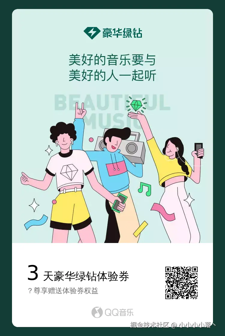 小小小小落丶于2025-01-24 11:23发布的图片