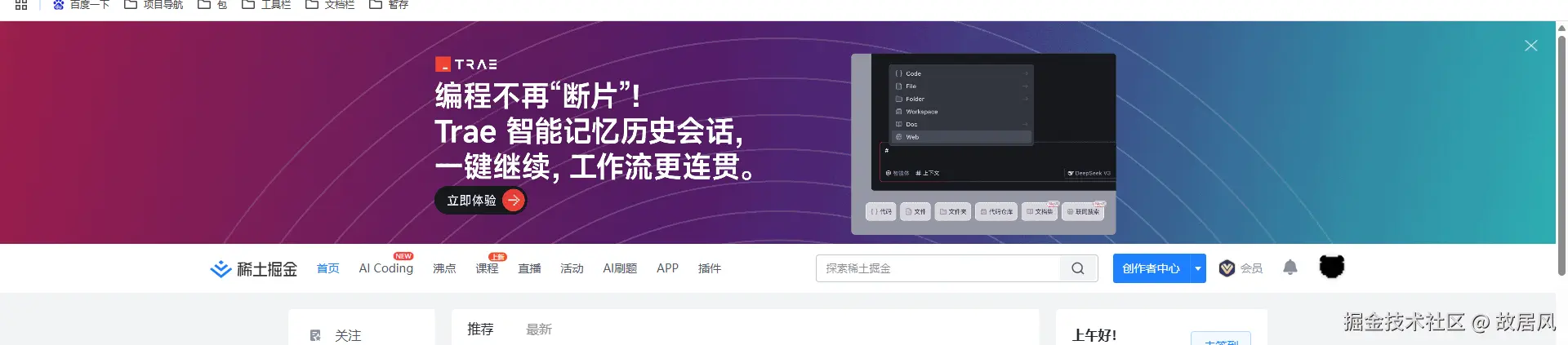 故居风于2025-06-06 11:45发布的图片