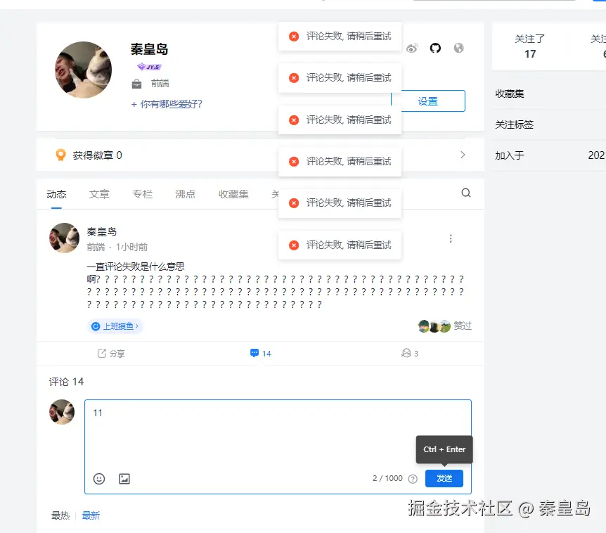 秦皇岛于2024-09-26 07:37发布的图片