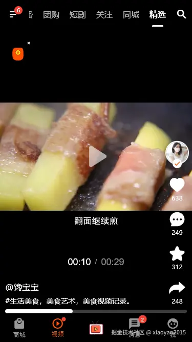 xiaoyan2015于2025-01-21 10:37发布的图片