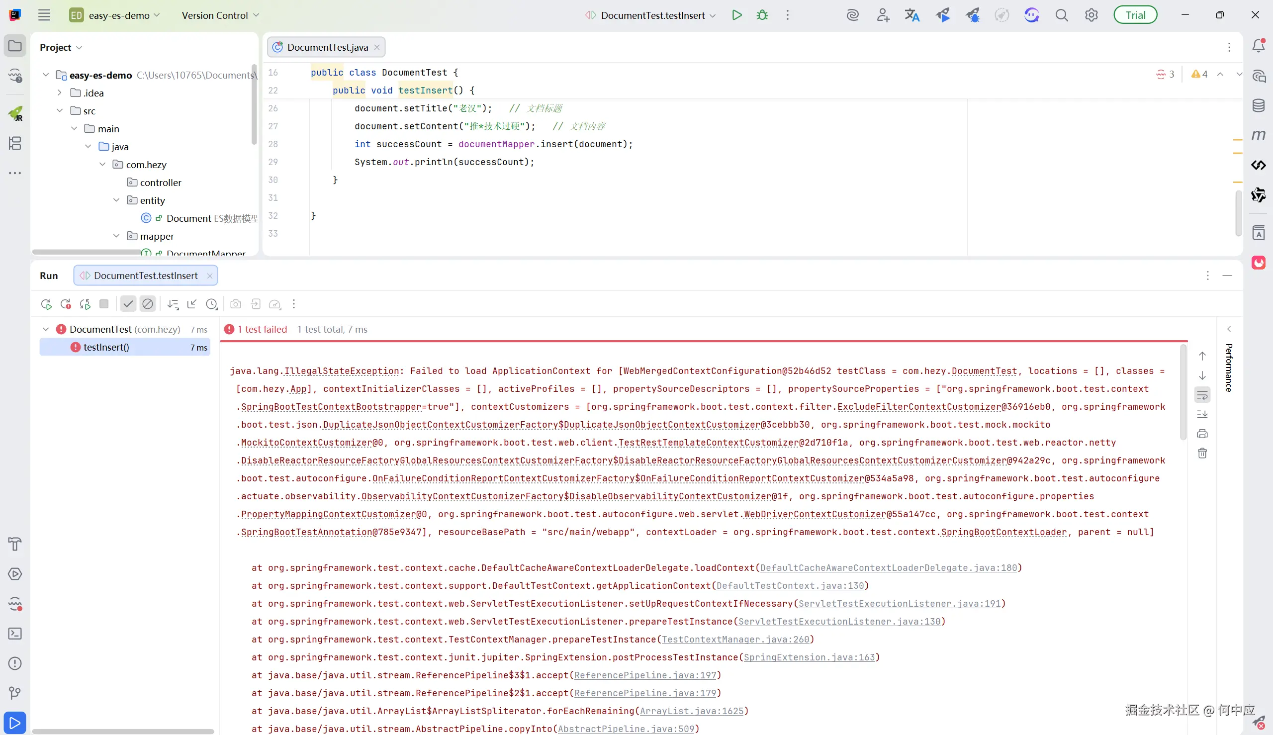 何中应于2026-03-08 19:13发布的图片