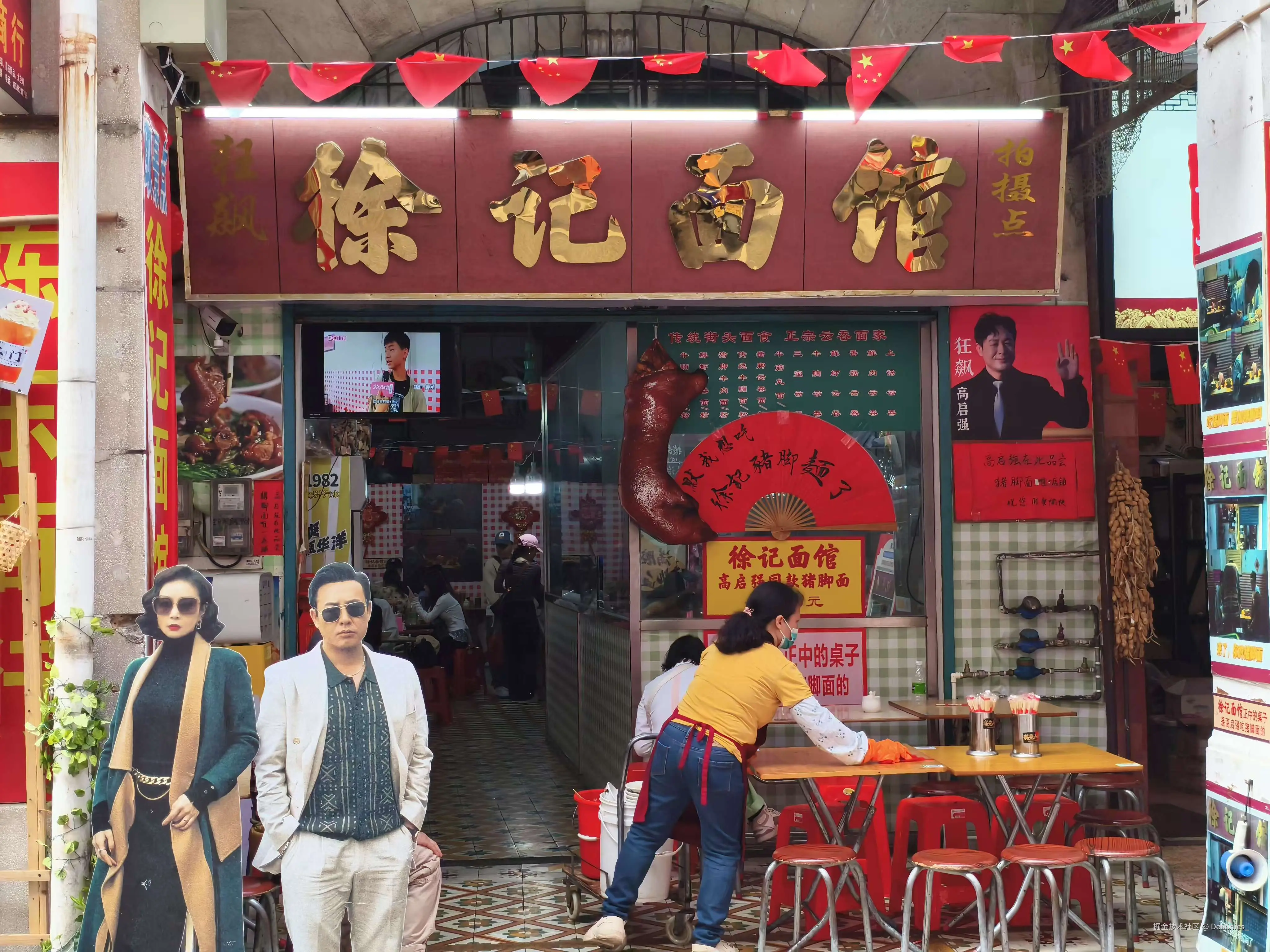 Destinies_于2025-04-02 14:04发布的图片