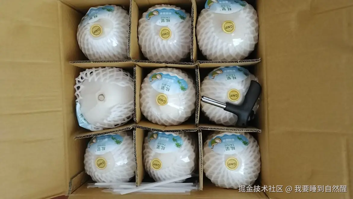 我要睡到自然醒于2025-11-04 10:49发布的图片