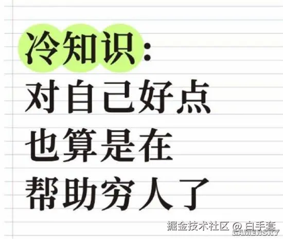 白手套于2026-04-04 17:57发布的图片