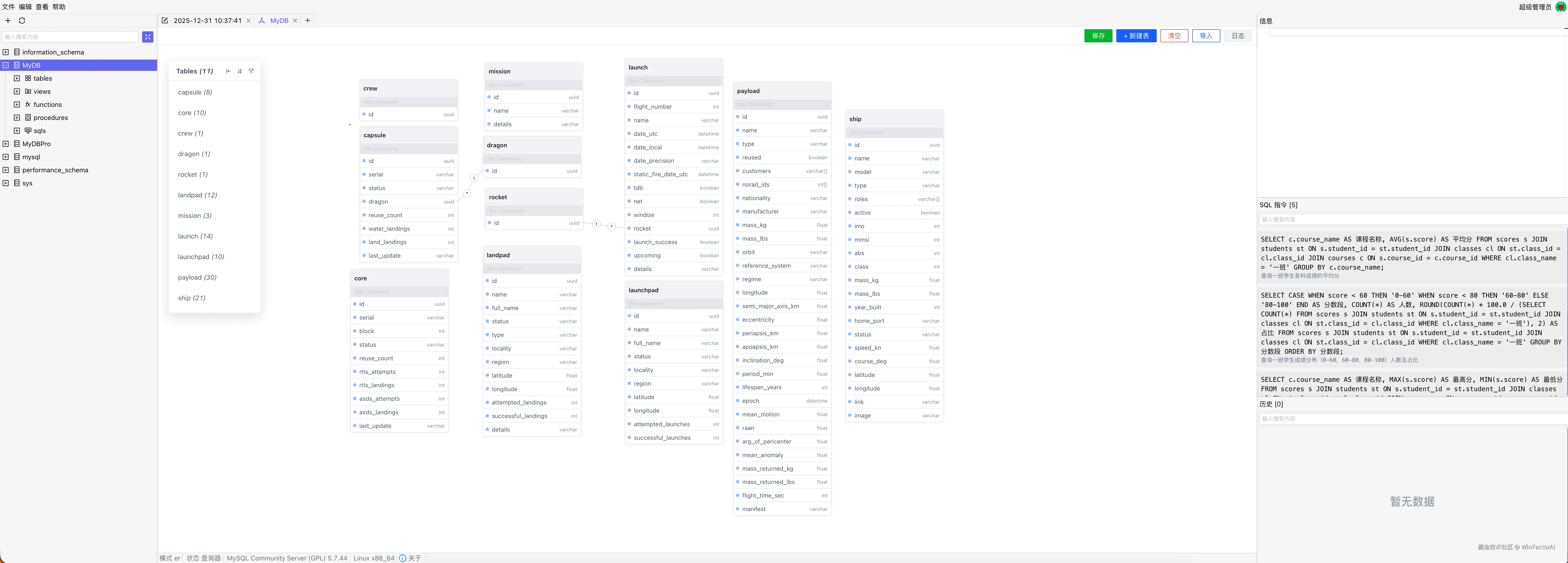 WinFactorAI于2026-01-12 14:30发布的图片