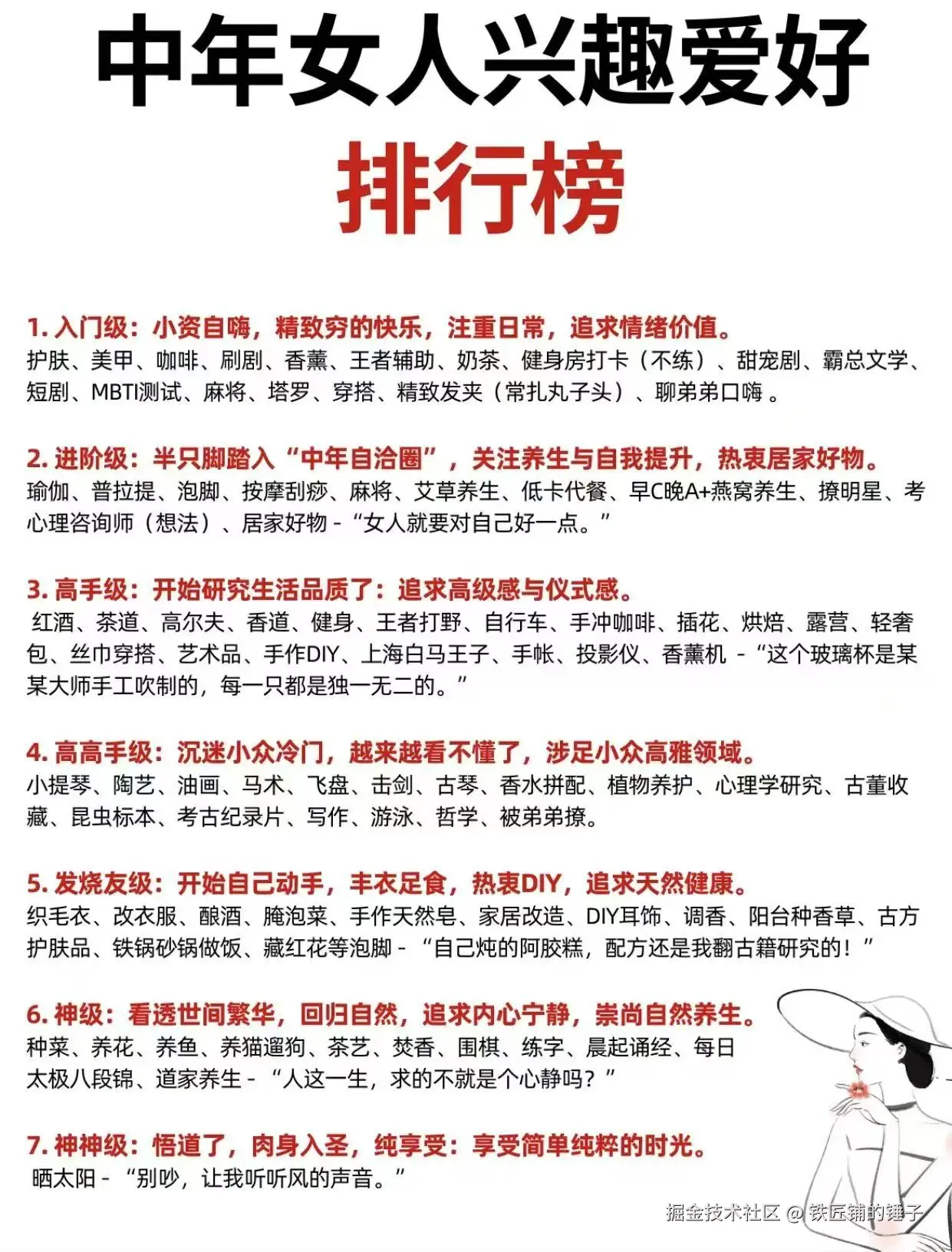 铁匠铺的锤子于2025-11-27 13:53发布的图片