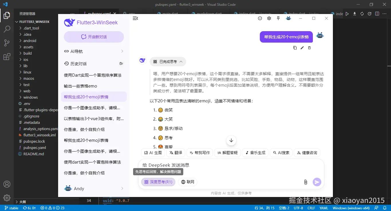 xiaoyan2015于2026-04-13 09:50发布的图片