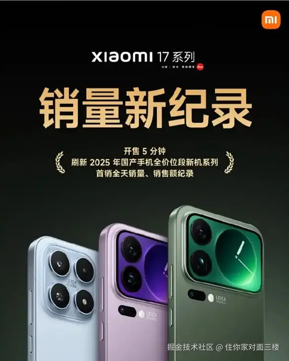 住你家对面三楼于2025-09-28 10:02发布的图片