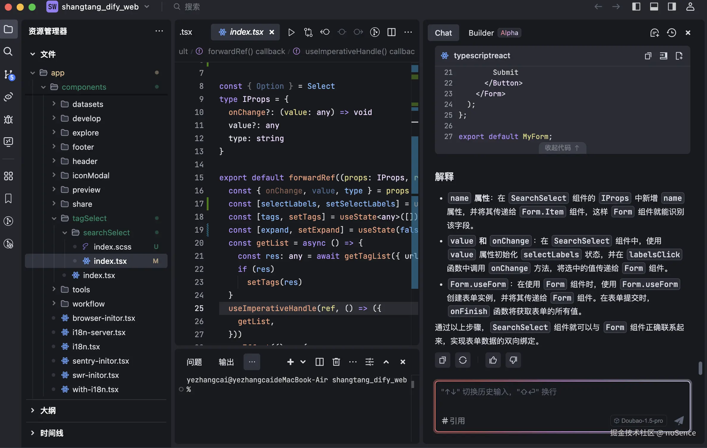 noSence于2025-03-14 10:16发布的图片