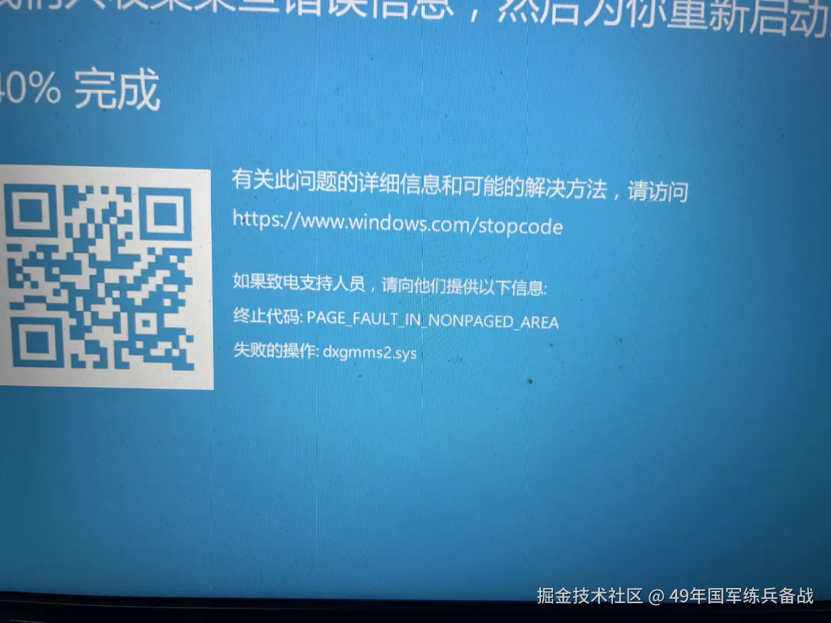 49年国军练兵备战于2024-08-06 04:29发布的图片