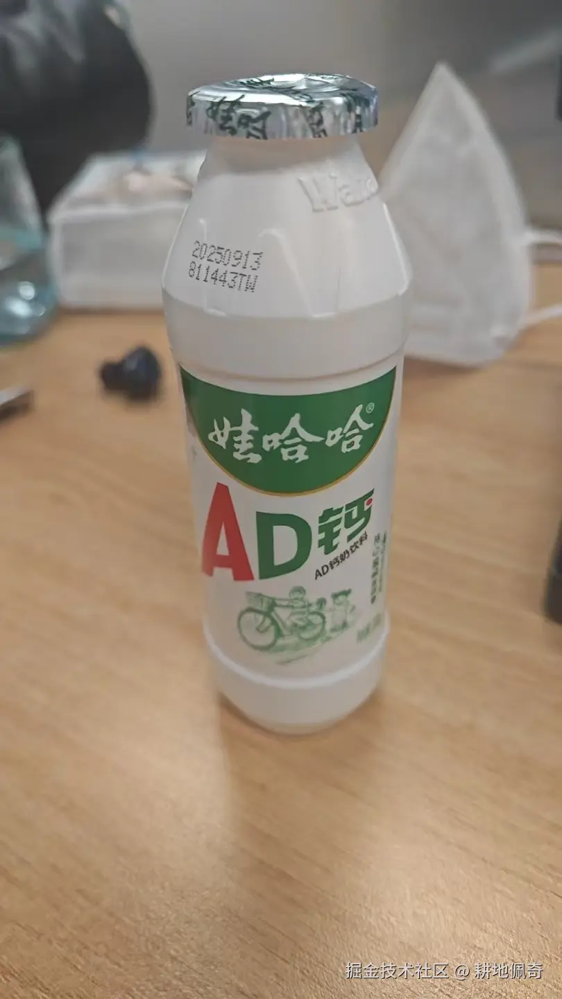 耕地佩奇于2025-11-01 03:49发布的图片