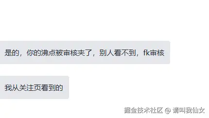 请叫我仙女于2025-11-07 10:24发布的图片