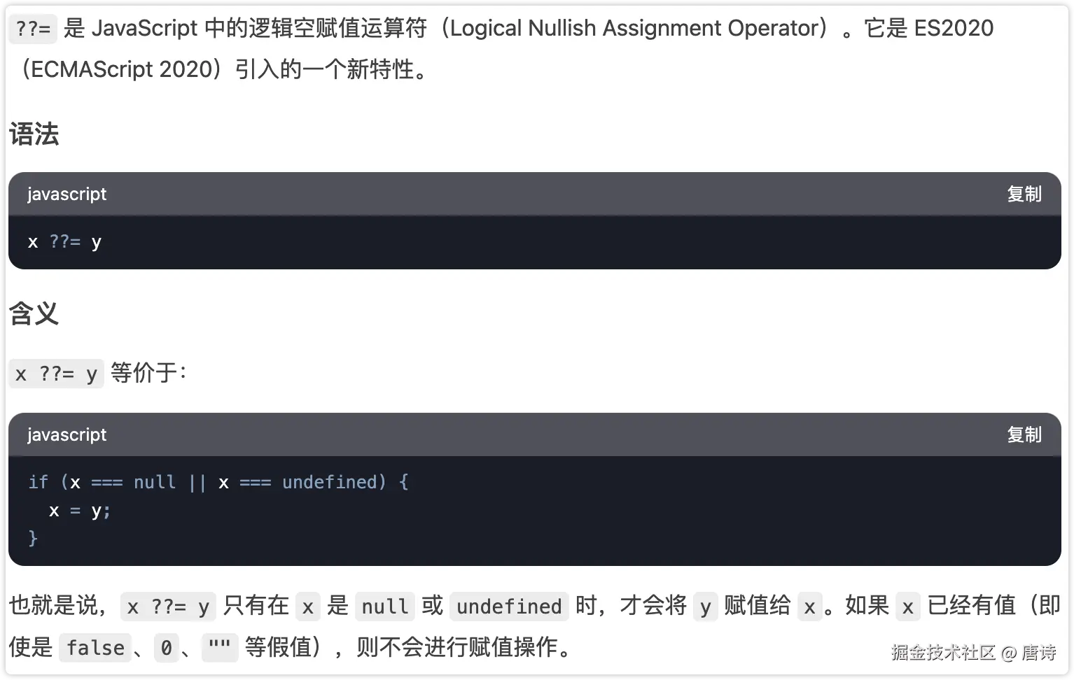 唐诗于2024-12-23 15:37发布的图片