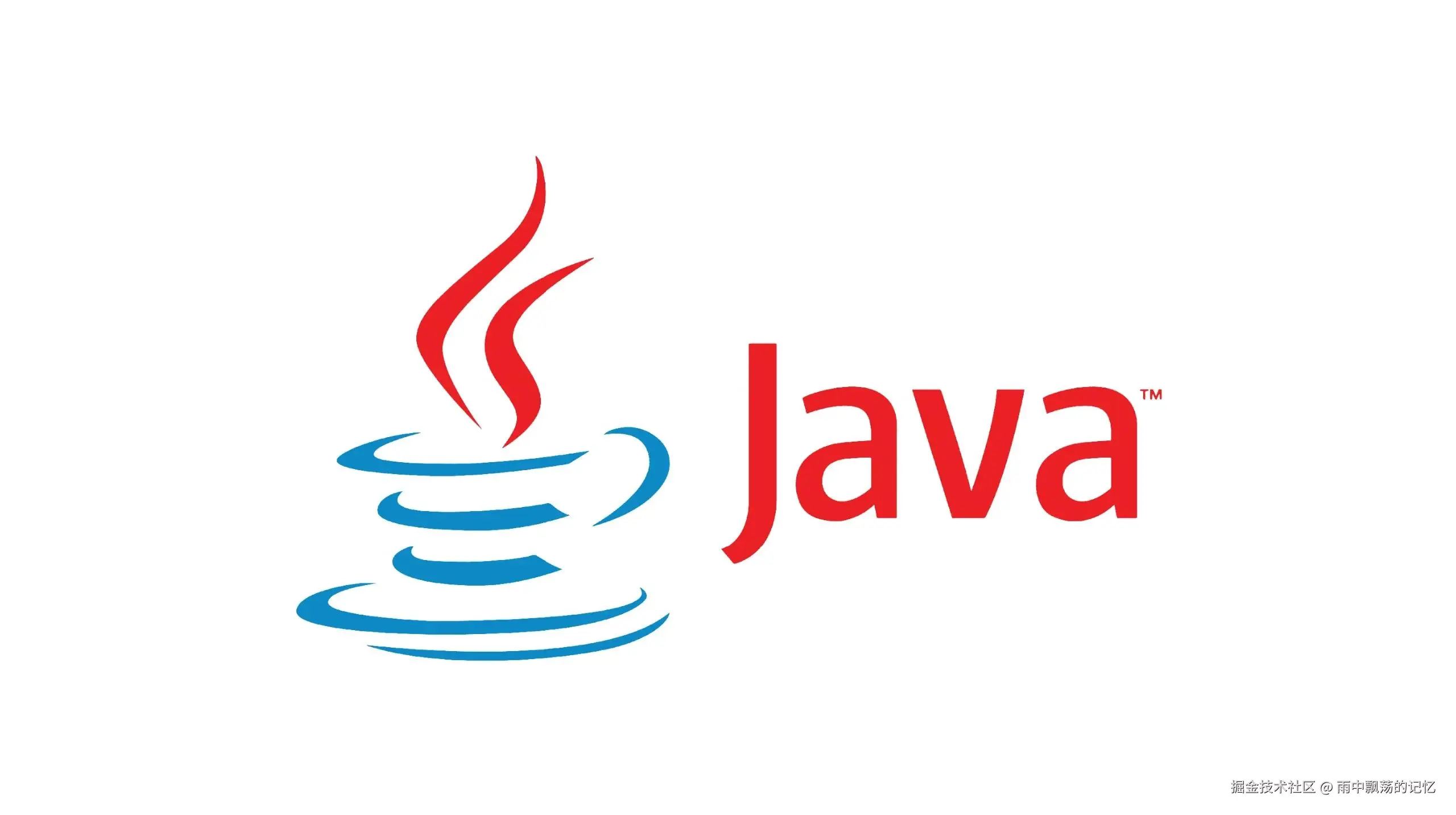 JAVA编程基础