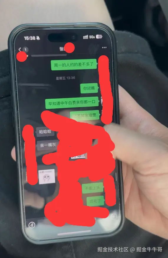掘金牛牛哥于2026-08-17 03:07发布的图片
