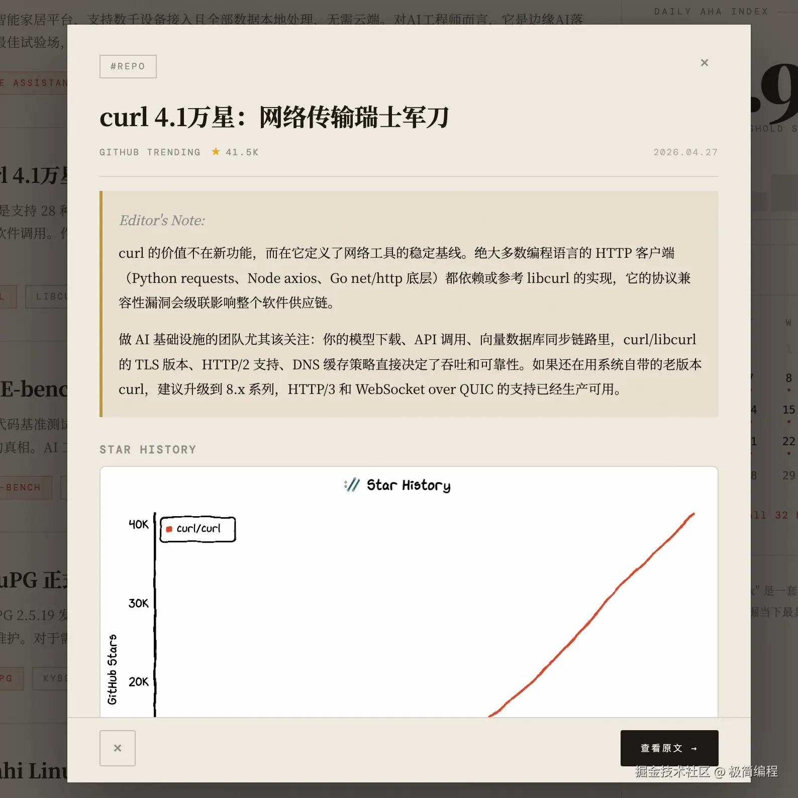 极简编程于2026-04-27 14:07发布的图片