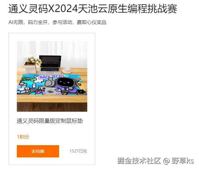 野草ks于2024-08-02 11:18发布的图片